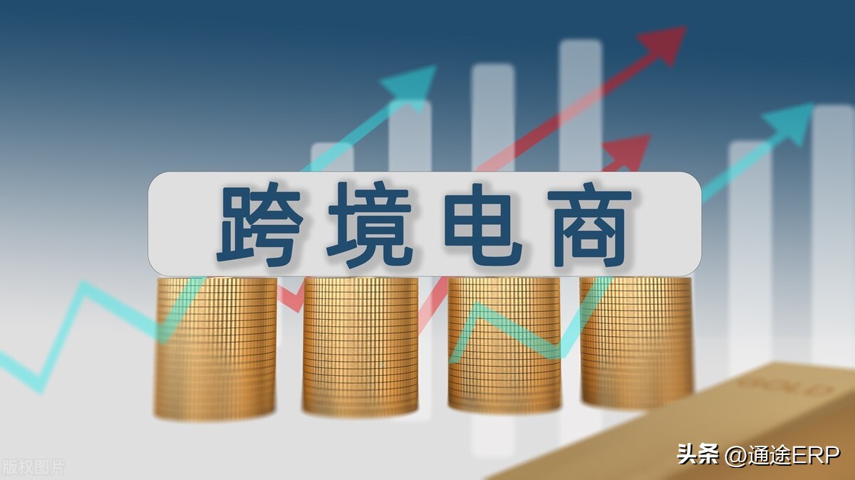 腾讯跨境电商平台,腾讯旗下跨境电商平台