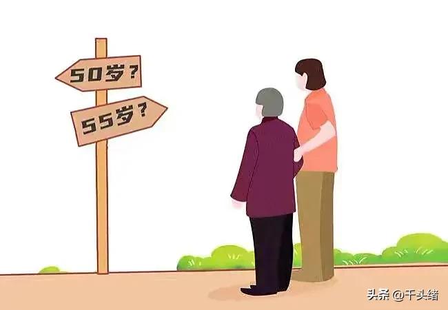 干部或工人身份、城镇或农村户口、调入或非调入，影响退休金吗？