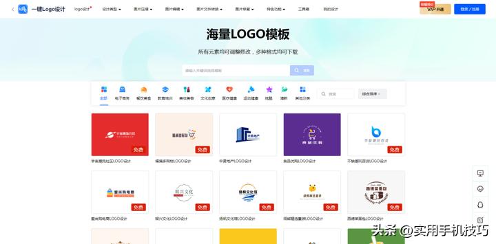 logo是标识还是标示,图标和logo和商标的区别