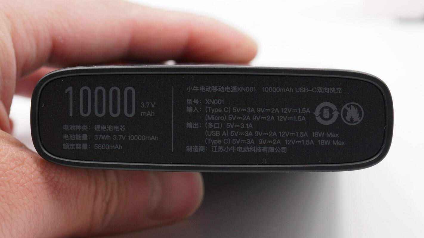 小牛充电宝拆解,小牛48v20a锂电充电器怎么拆