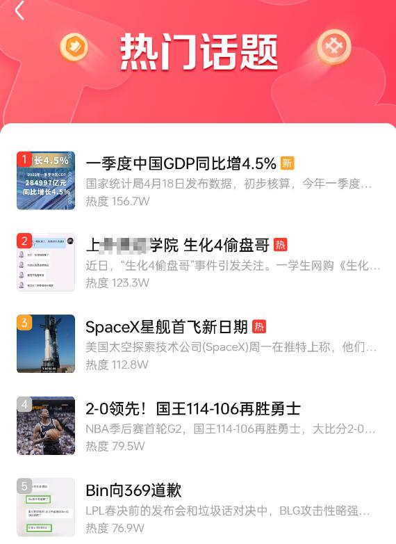 生化危机4重置版是违禁游戏吗,生化危机4重制版黑市商人