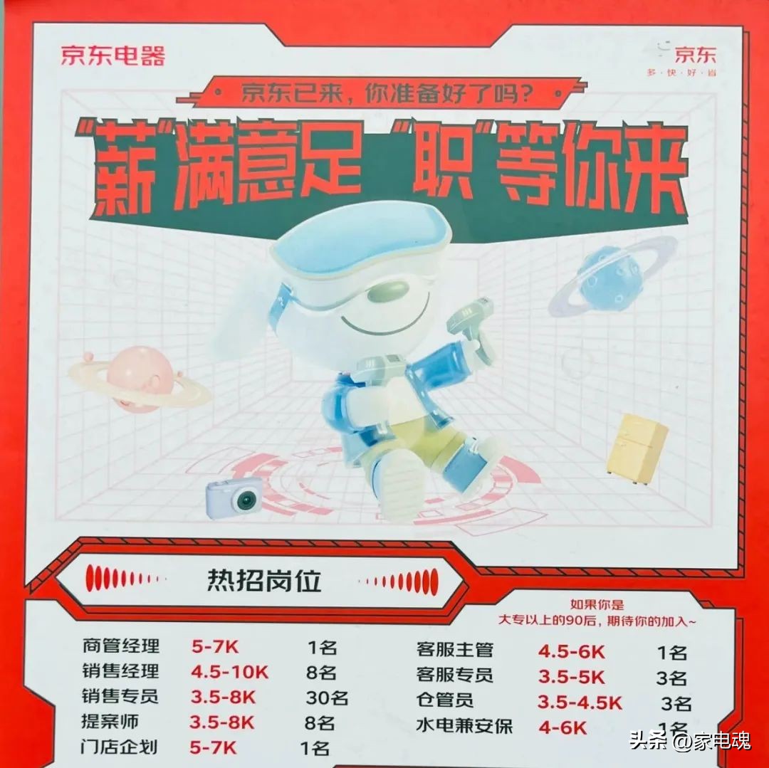 回天无力，西安自此再无国美！