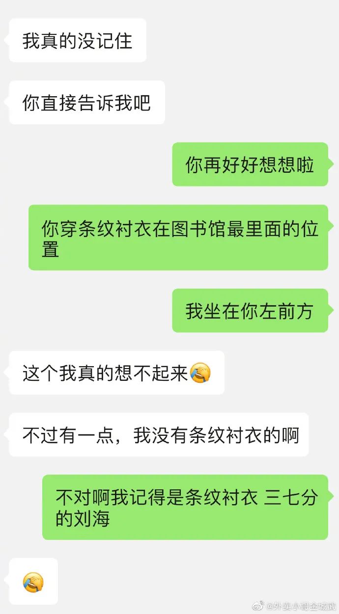 ​好喜欢幽默的互联网友人|冷段子2299去年今日1941