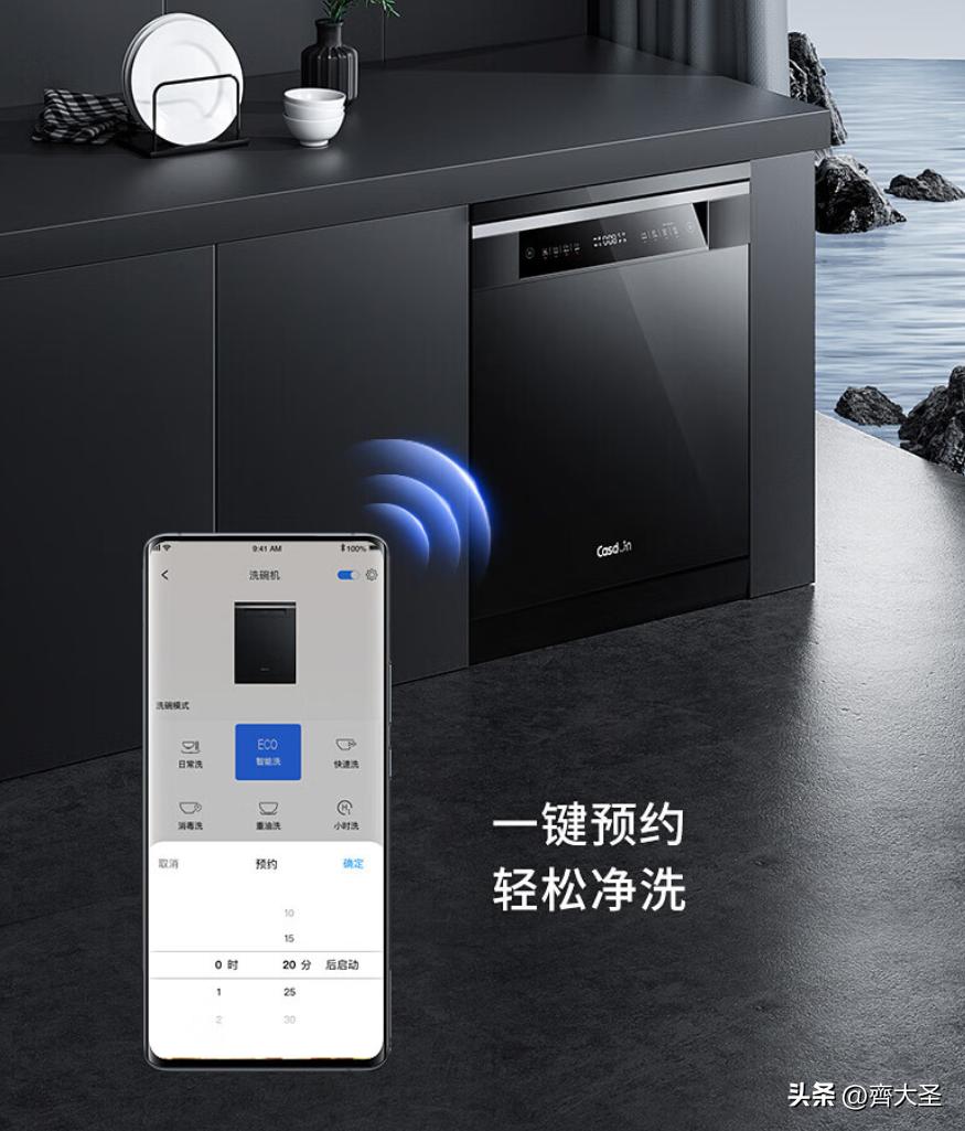 今年双11卖得最好的洗碗机,双11必买清单洗碗机专用