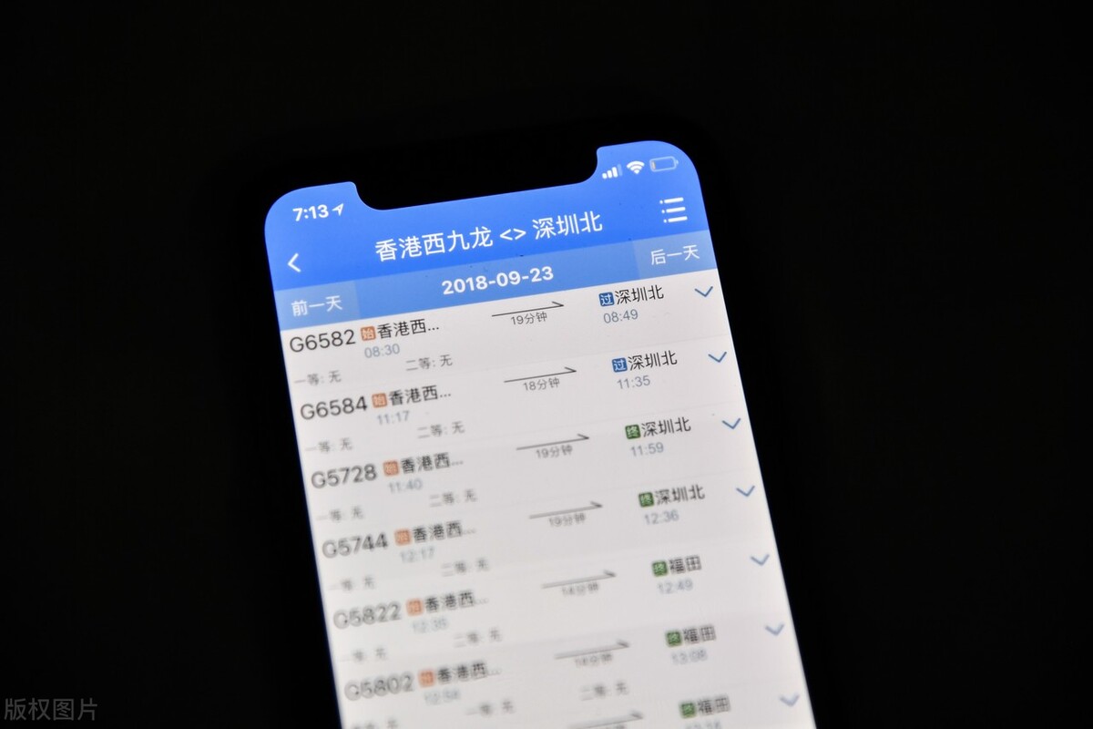 生活小妙招买东西技巧,如何免费兑换高铁票