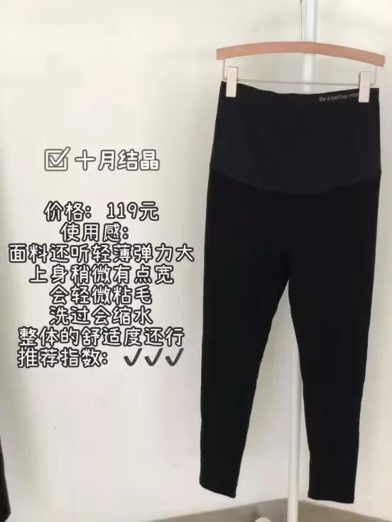 孕妇穿鲨鱼裤的危害,孕妇口袋低腰鲨鱼裤