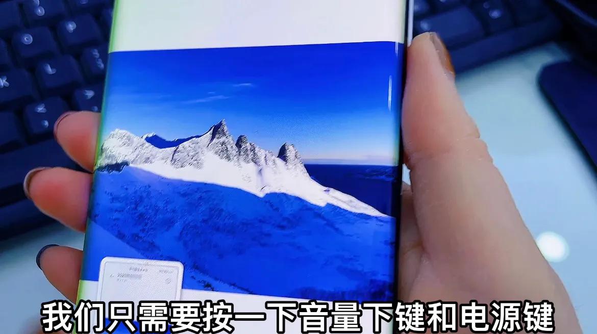 华为手机音量与电源键组合功能,华为手机的音量键为什么要在左边