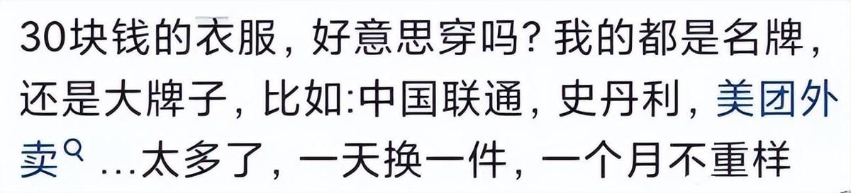 你见过哪些不起眼但是利润特别大,你见过哪些奇葩的赚钱方式