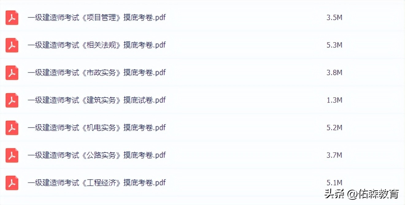 一建成绩复核有成功的吗,一建成绩复查申请复核理由