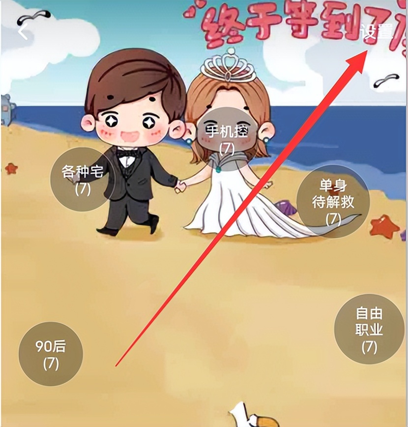 qq黑名单怎么移除出来