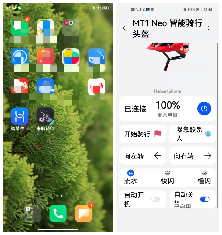 helmetphonemt1neo璇勬祴,helmetphonemt1neo鏅鸿兘楠戣澶寸洈