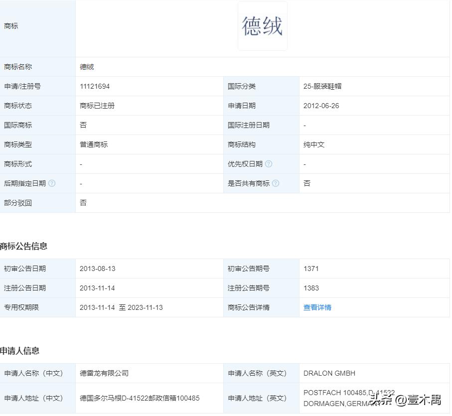 什么是德绒,德绒保暖内衣单面好还是双面好