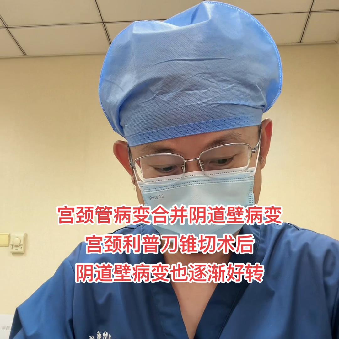 病例分享#医学科普