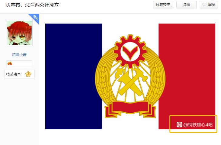 法国输球后格局,法国输球现状