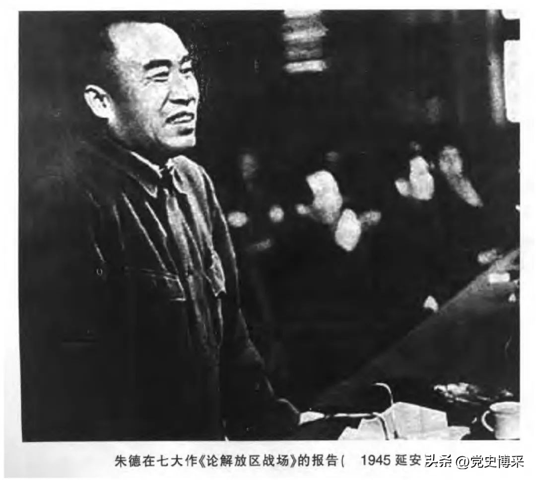 *共中**七大的台前幕后,毛主席关注王明的得票情况,正确评价王稼祥