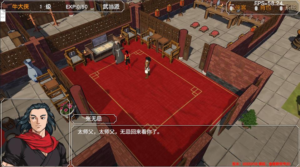 金庸群侠传苍龙1028开局攻略,金庸群侠传3d重制版攻略全流程