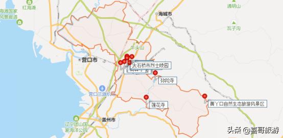 营口大石桥市旅游景点,营口大石桥旅游攻略