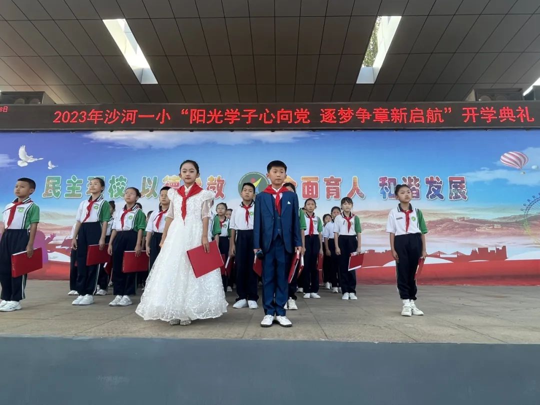 九原沙河小学,包头市沙河第一小学