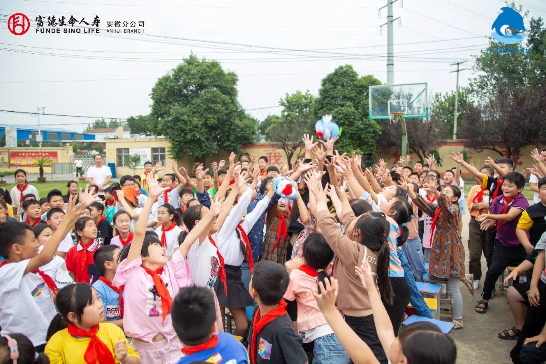 富德小海豚公益,富德生命人寿小海豚公益计划