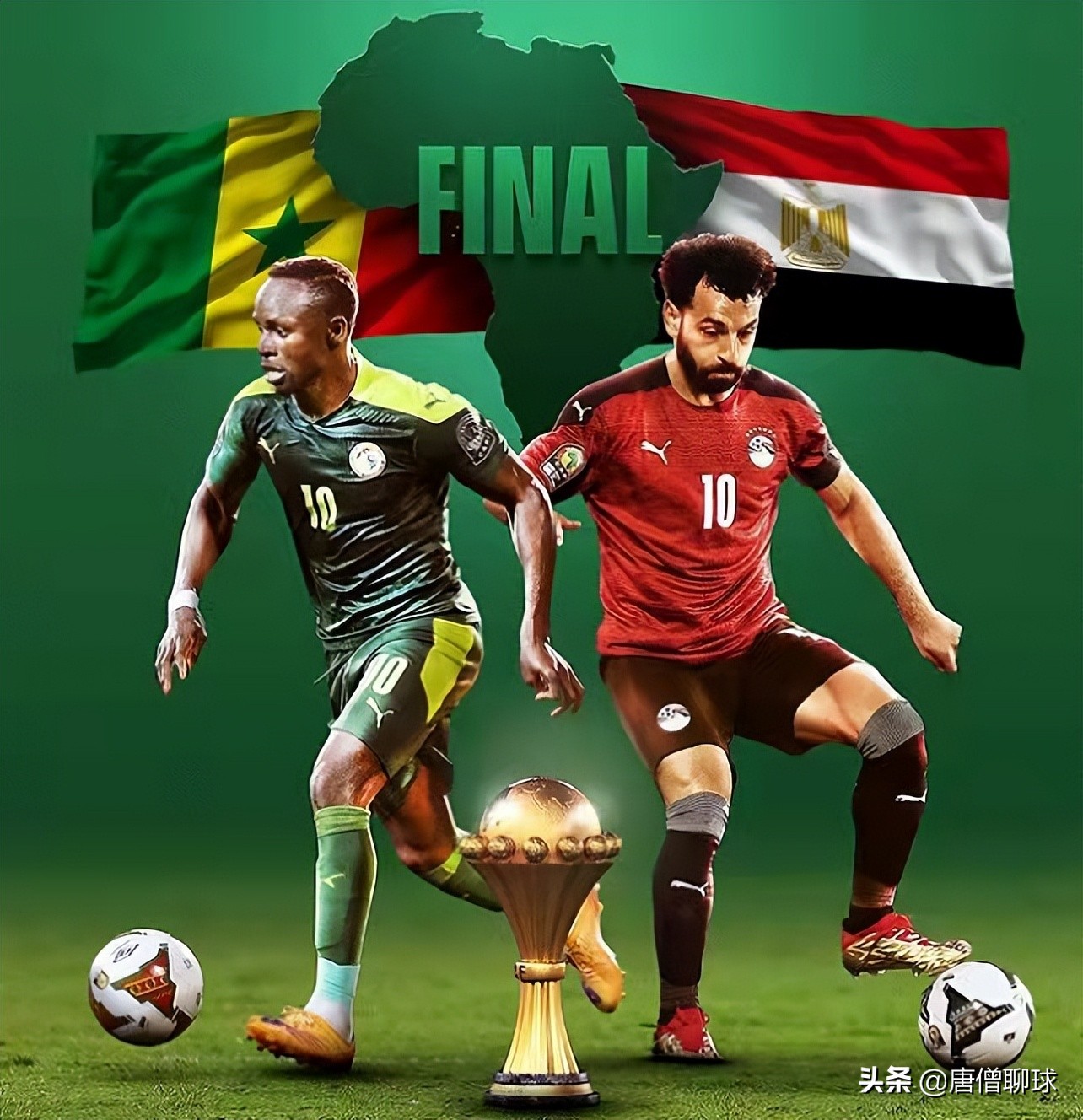 非洲区世预赛：塞内加尔vs埃及