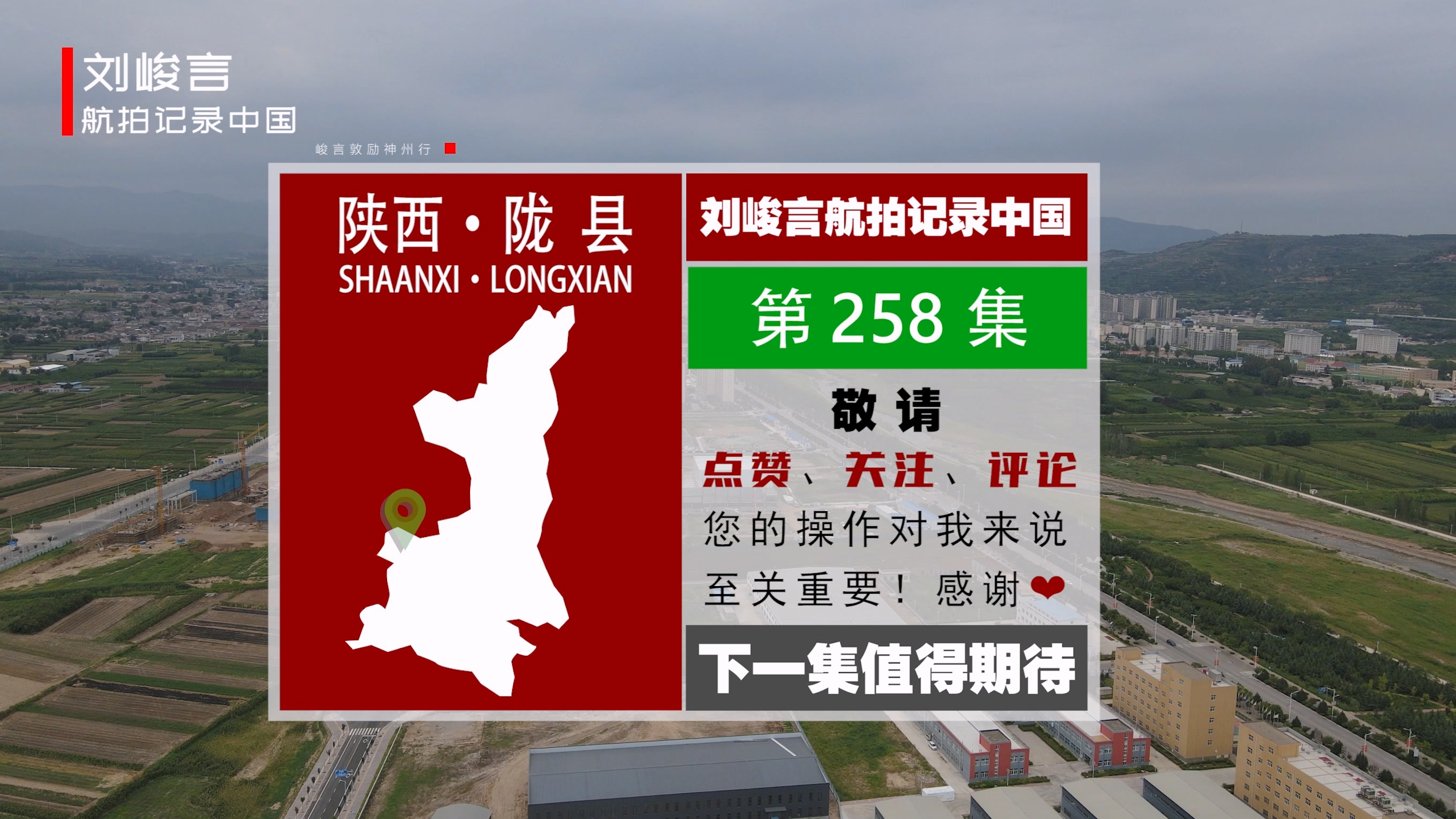 甘肃和陕西的渊源,甘肃为什么简称为陇