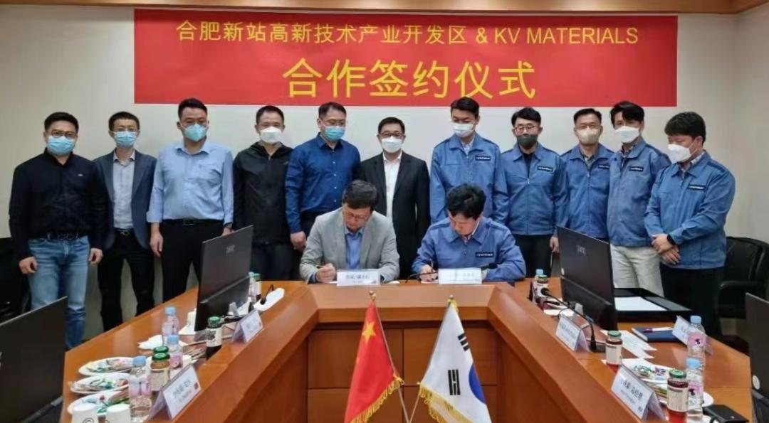 合肥代表团赴韩签约,合肥经贸代表团赴韩签约