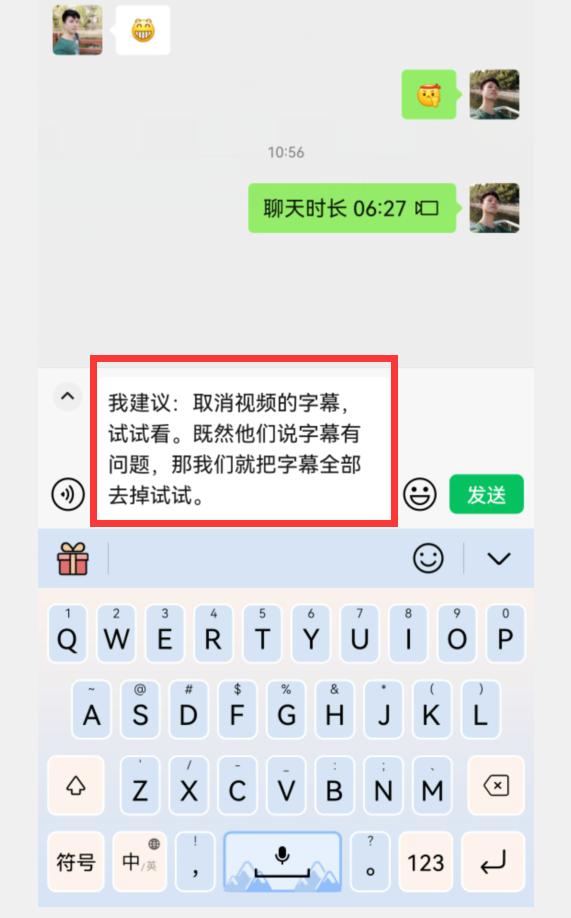 微信怎么更新8.0.36最新版本功能,你的微信更新到最新版本了吗