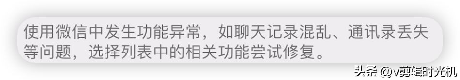 如何通过wechatfiles恢复聊天记录,聊天记录删了怎么恢复详细过程