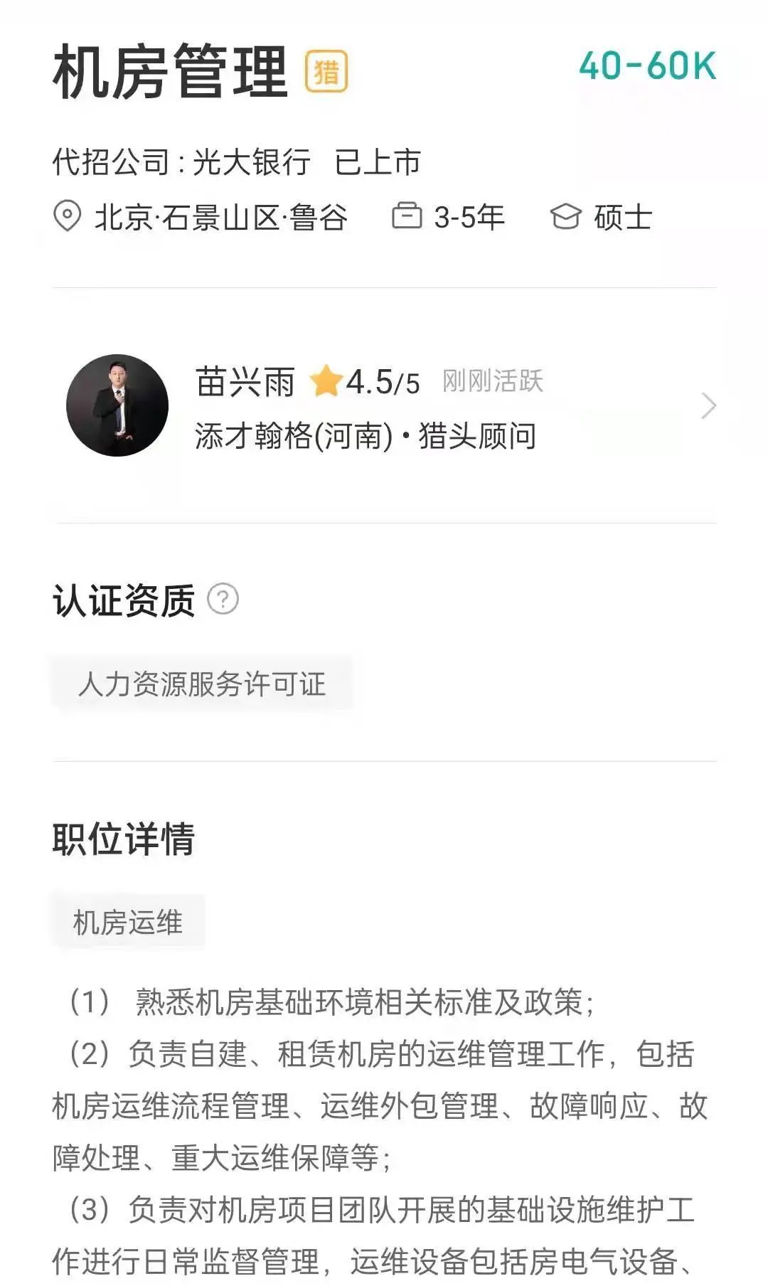 土木工程转行互联网的心得体会,土木工程转行数据分析师