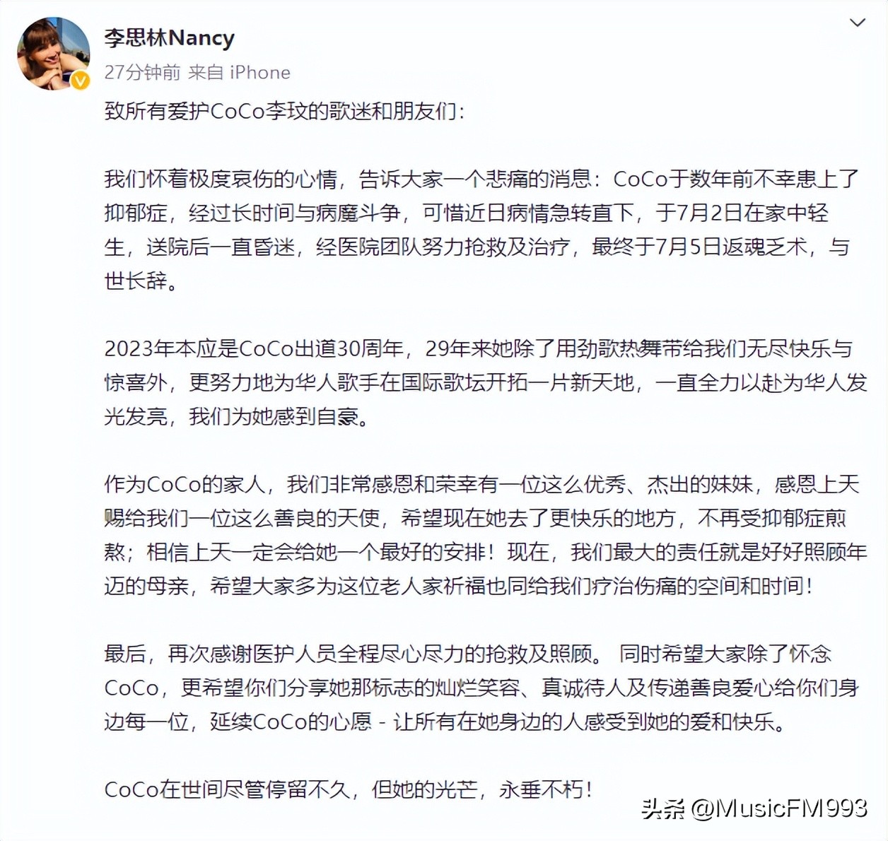 李玟生前最后一次亮相,李玟生平探讨死因存疑