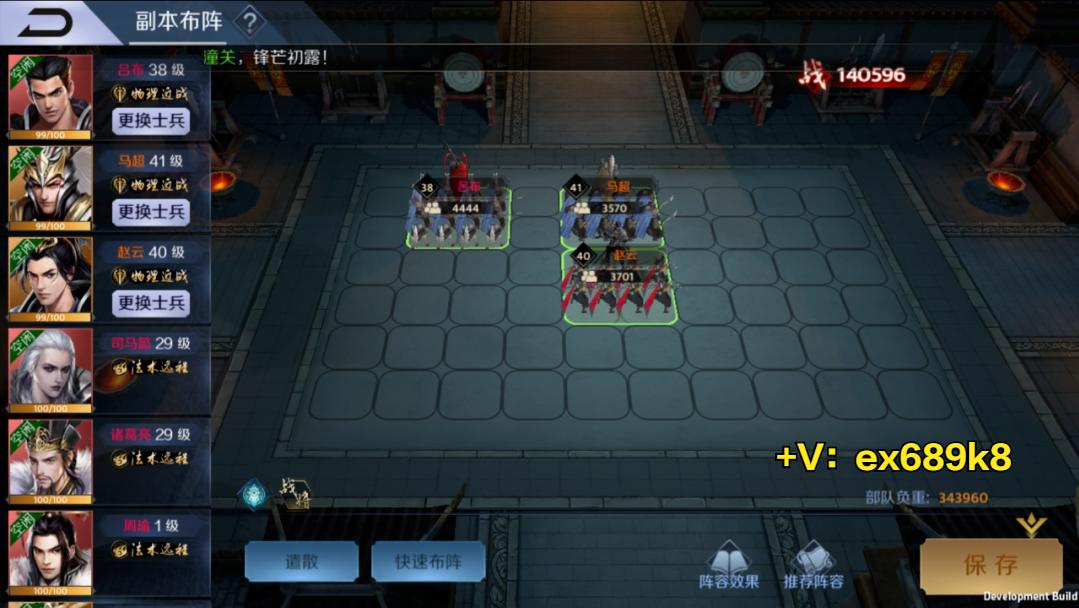 攻城天下三国策略手游,止戈手游攻城