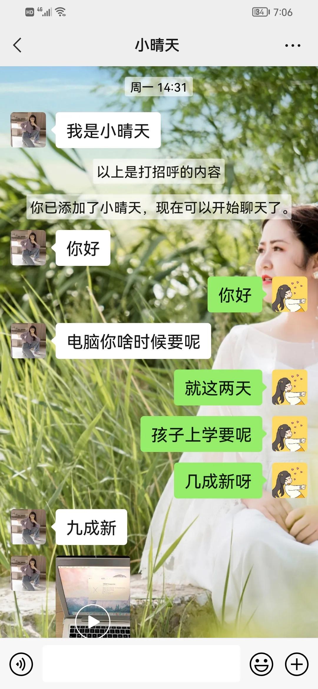 在闲鱼买会员被骗怎么追回钱财,在闲鱼买东西