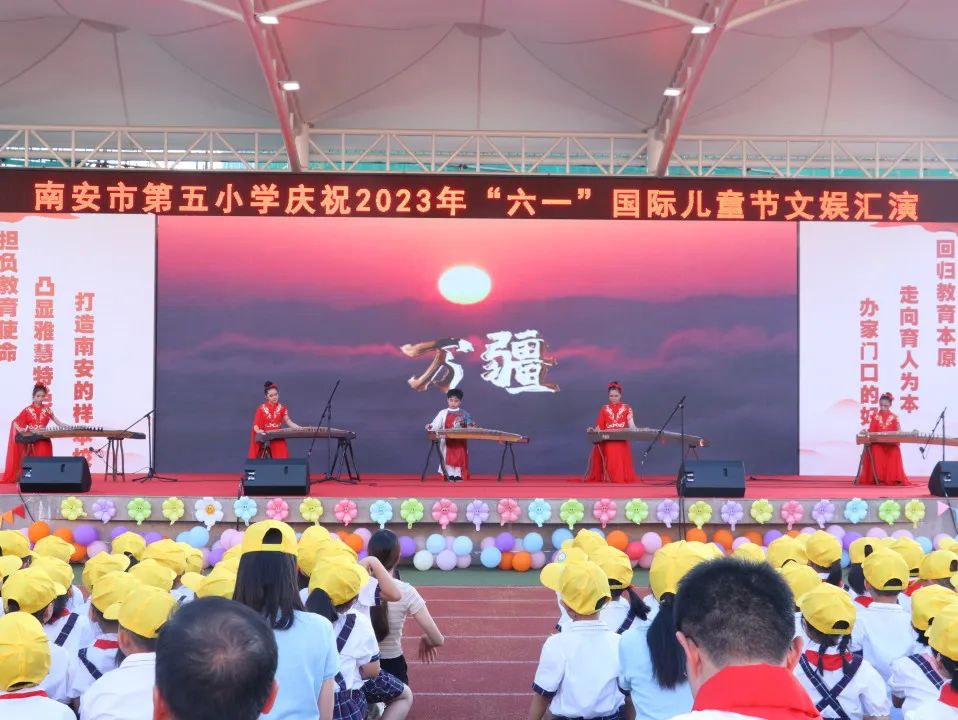 南安市总工会开展“爱心牵手·梦想启航”关爱新南安职工子女系列活动