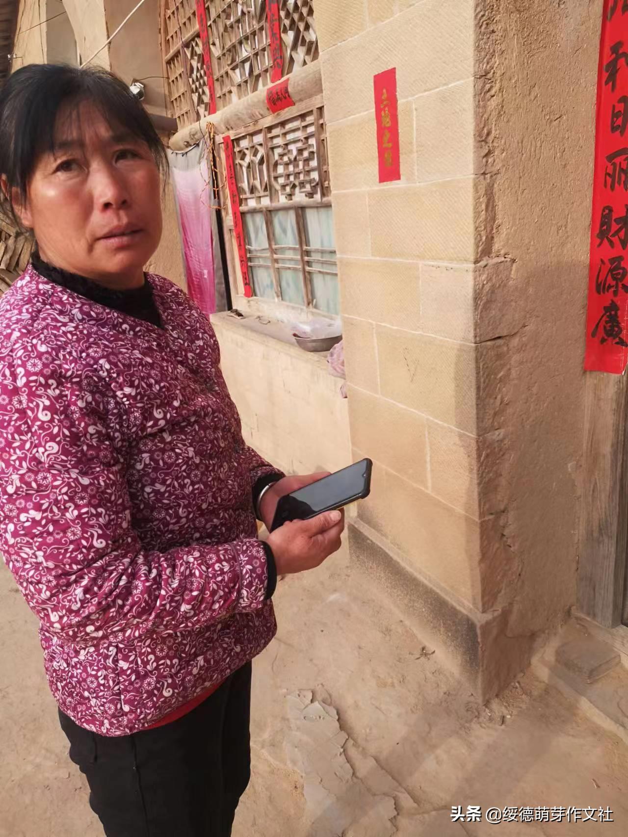 绥德田庄镇黄家洼村,黄家村方言