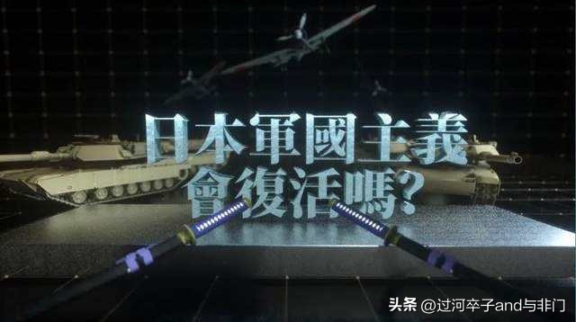 日本现在的发展战略,日本超级战略性计划