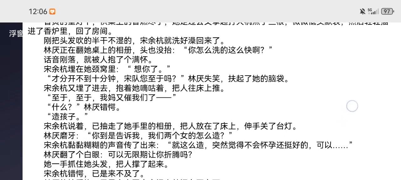 转自《亲爱的法医小姐》今天准时来报到啦！各位看官久等。...