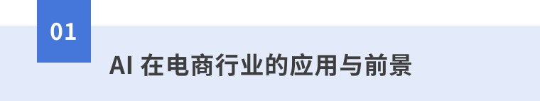 ai人工智能开淘宝店,ai可以开线下实体店吗