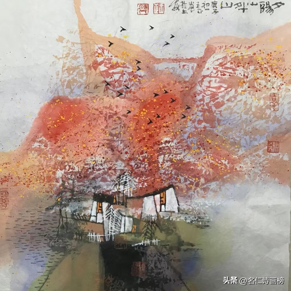 名仁诗画榜（五）致敬五月