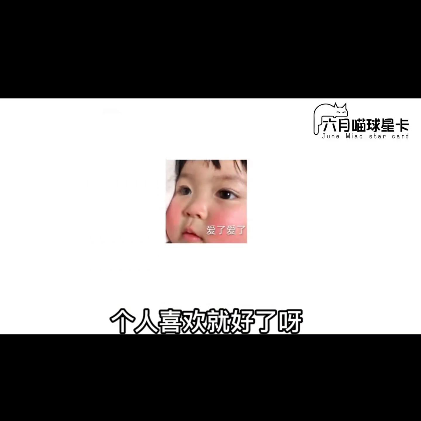 nba球星卡nft是什么,nba球星卡新手入门买什么卡包