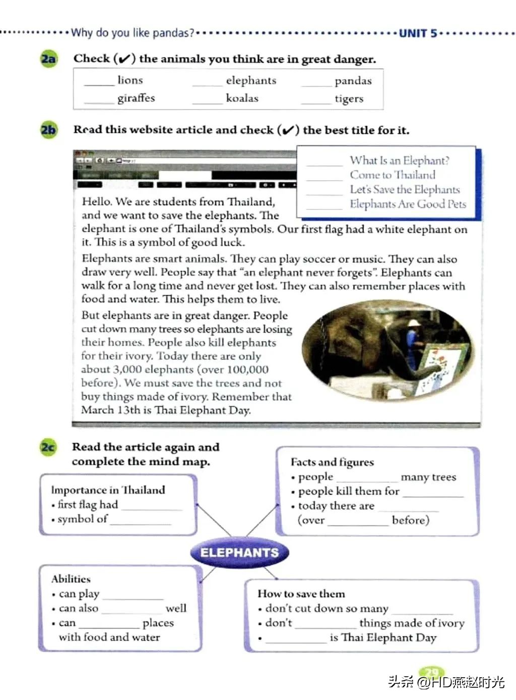 新目标七年级下册英语课文跟读,新目标英语七年级上册动画视频