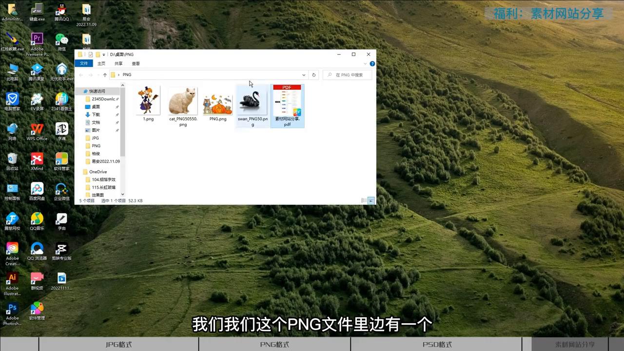 2023年平面设计ps入门教程,ps平面设计尺寸设置教程