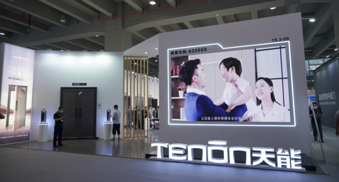 亚太天能智能门锁,亚太天能人脸识别智能门锁