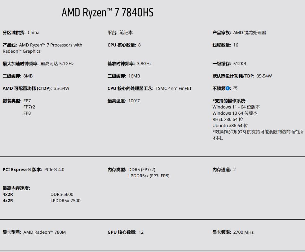 暗黑破坏神4测试ps4,暗黑破坏神4笔记本能玩吗