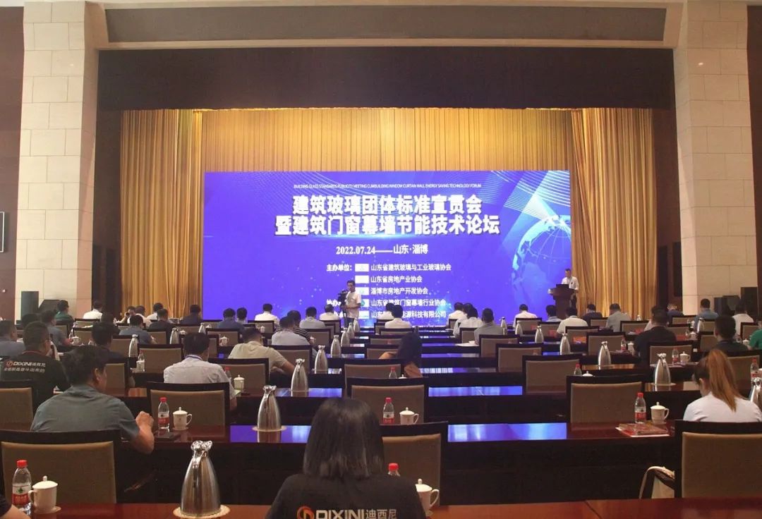 寤虹瓚鑺傝兘涓庨棬绐楀箷澧欏崥瑙堜細,寤虹瓚鑺傝兘鍗忎細璁哄潧