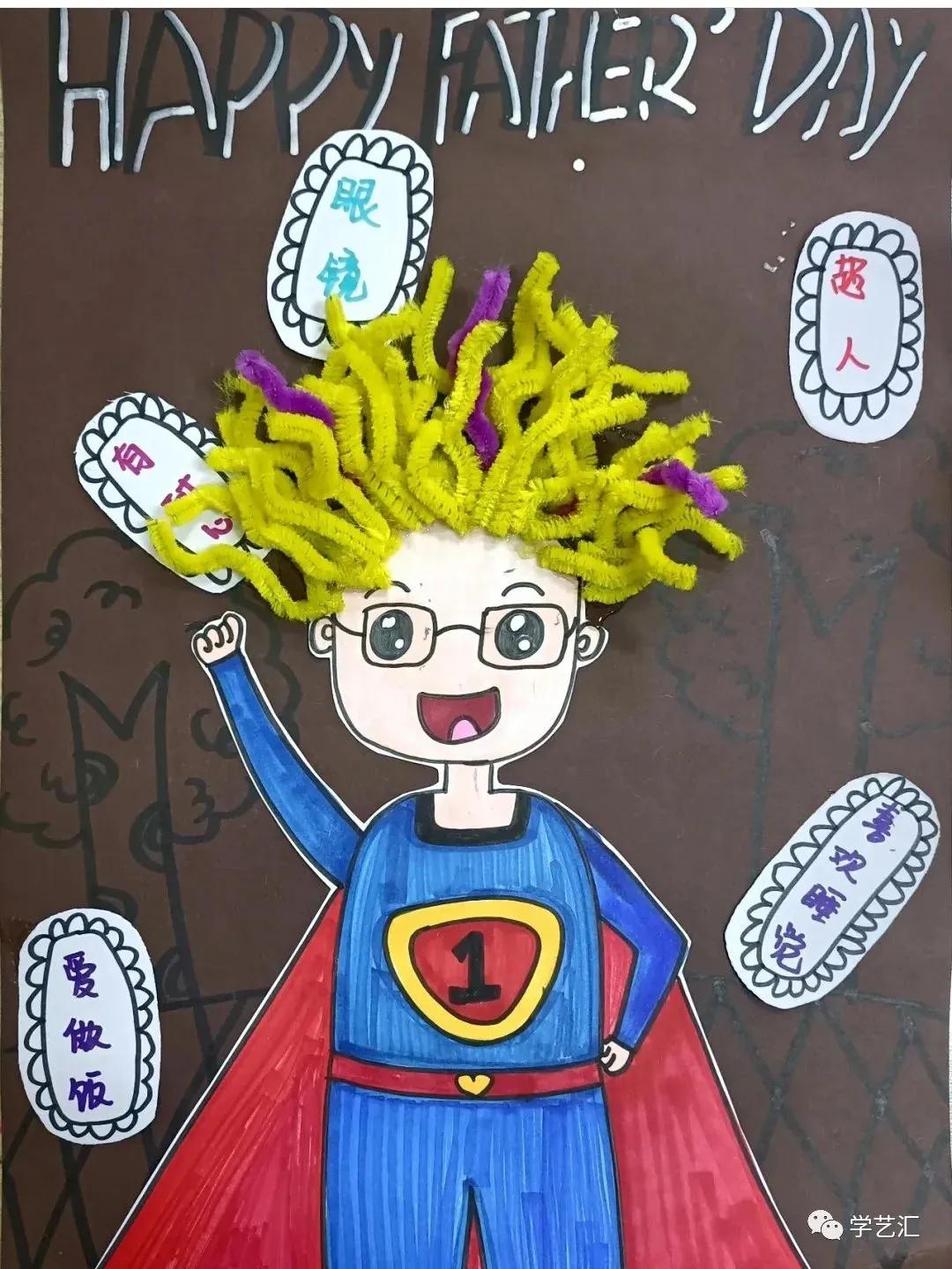 关于父亲节的儿童画简单又漂亮,父亲节的简单画画怎么画