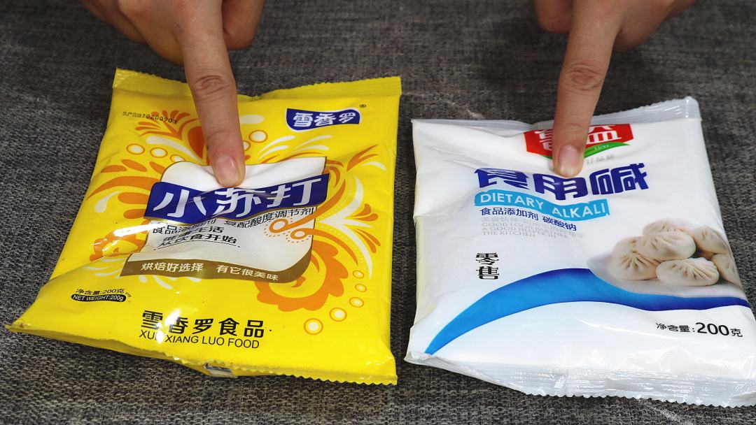 食用碱和小苏打的区别是一样的吗,食用碱和小苏打有什么区别吗