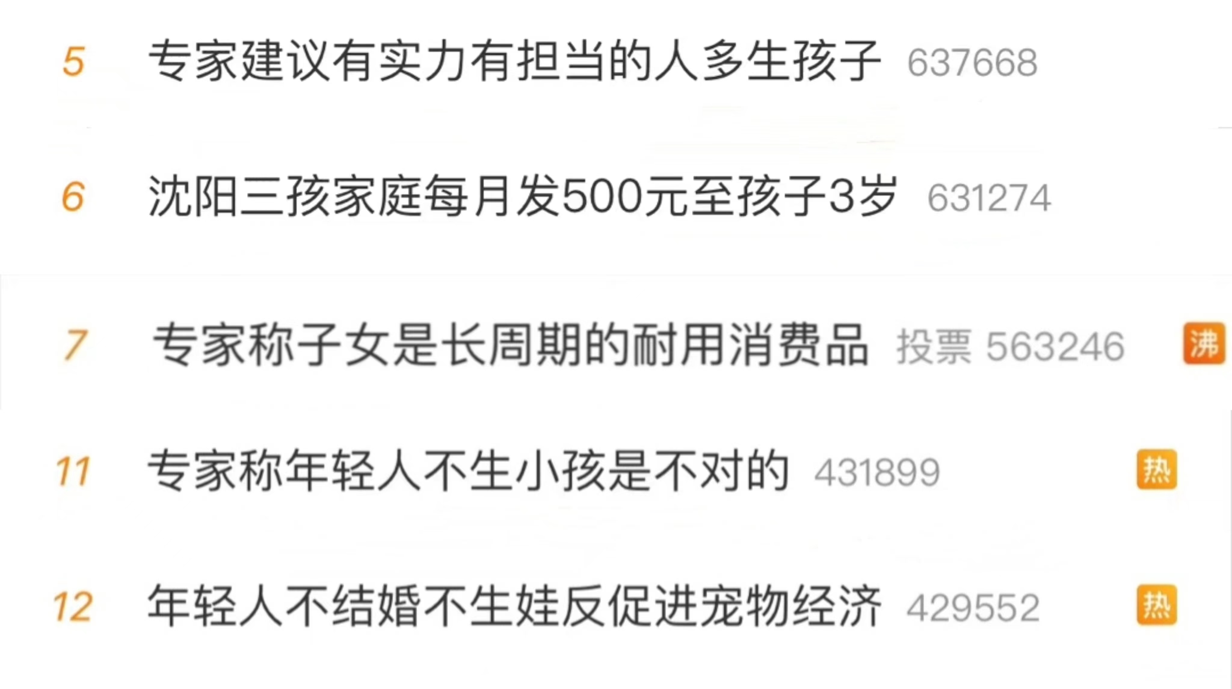 专家称年轻人不生小孩不对,专家说年轻人不生孩子是不对的