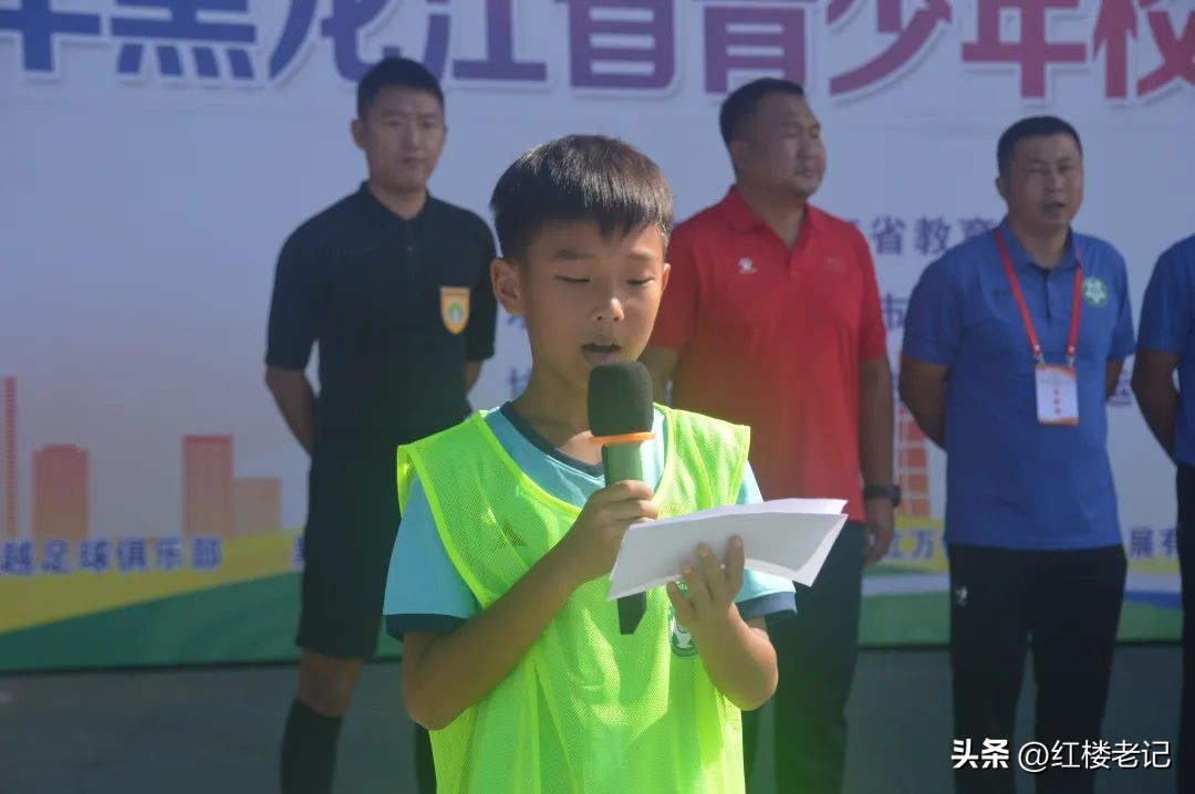 黑龙江省体校足球夏令营,2023年全国青少年校园足球夏令营