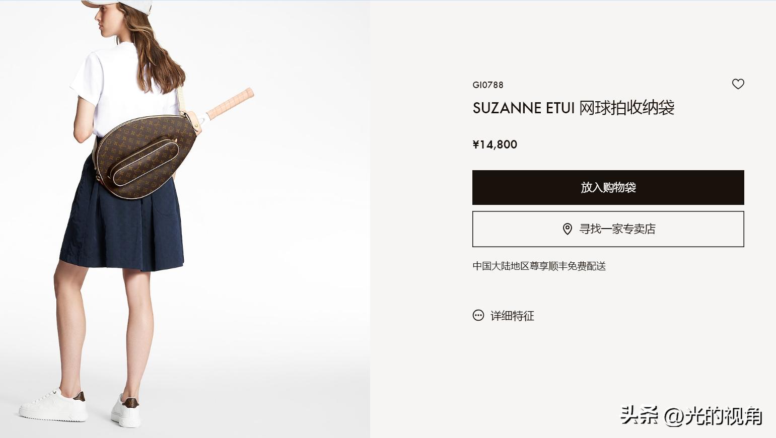 挺拔乒乓球拍官网价格表,许昕乒乓球拍官网价格